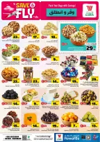 Offres Hypermarché Al Wafa Dammam de 1 à 7 Muharram 1448 AH (17 au 23 juin 2026) Sauvegarder et partir - Hypermarché Al Wafa - Arabie Saoudite - 17 juin 2026 – 23 juin 2026 - Page 5