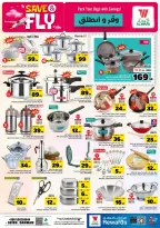 Offres Hypermarché Al Wafa Dammam de 1 à 7 Muharram 1448 AH (17 au 23 juin 2026) Sauvegarder et partir - Hypermarché Al Wafa - Arabie Saoudite - 17 juin 2026 – 23 juin 2026 - Page 18