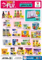 Offres Hypermarché Al Wafa Dammam de 1 à 7 Muharram 1448 AH (17 au 23 juin 2026) Sauvegarder et partir - Hypermarché Al Wafa - Arabie Saoudite - 17 juin 2026 – 23 juin 2026 - Page 11