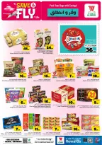 Offres Hypermarché Al Wafa Dammam de 1 à 7 Muharram 1448 AH (17 au 23 juin 2026) Sauvegarder et partir - Hypermarché Al Wafa - Arabie Saoudite - 17 juin 2026 – 23 juin 2026 - Page 9