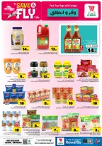 Offres Hypermarché Al Wafa Dammam de 1 à 7 Muharram 1448 AH (17 au 23 juin 2026) Sauvegarder et partir - Hypermarché Al Wafa - Arabie Saoudite - 17 juin 2026 – 23 juin 2026 - Page 8