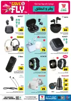 Offres Hypermarché Al Wafa Dammam de 1 à 7 Muharram 1448 AH (17 au 23 juin 2026) Sauvegarder et partir - Hypermarché Al Wafa - Arabie Saoudite - 17 juin 2026 – 23 juin 2026 - Page 28