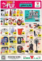 Offres Hypermarché Al Wafa Al-Hassa de 1 à 7 Muharram 1448 AH (17 au 23 juin 2026) Sauvegarder et partir - Hypermarché Al Wafa - Arabie Saoudite - 17 juin 2026 – 23 juin 2026 - Page 14