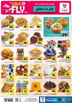 Offres Hypermarché Al Wafa Al-Hassa de 1 à 7 Muharram 1448 AH (17 au 23 juin 2026) Sauvegarder et partir - Hypermarché Al Wafa - Arabie Saoudite - 17 juin 2026 – 23 juin 2026 - Page 3