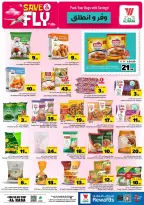 Offres Hypermarché Al Wafa Al-Hassa de 1 à 7 Muharram 1448 AH (17 au 23 juin 2026) Sauvegarder et partir - Hypermarché Al Wafa - Arabie Saoudite - 17 juin 2026 – 23 juin 2026 - Page 10