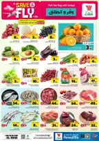 Offres Hypermarché Al Wafa Al-Hassa de 1 à 7 Muharram 1448 AH (17 au 23 juin 2026) Sauvegarder et partir - Hypermarché Al Wafa - Arabie Saoudite - 17 juin 2026 – 23 juin 2026 - Page 2