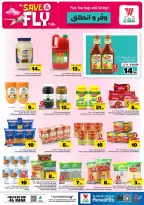 Offres Hypermarché Al Wafa Al-Hassa de 1 à 7 Muharram 1448 AH (17 au 23 juin 2026) Sauvegarder et partir - Hypermarché Al Wafa - Arabie Saoudite - 17 juin 2026 – 23 juin 2026 - Page 6