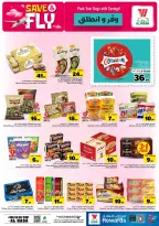 Offres Hypermarché Al Wafa Al-Hassa de 1 à 7 Muharram 1448 AH (17 au 23 juin 2026) Sauvegarder et partir - Hypermarché Al Wafa - Arabie Saoudite - 17 juin 2026 – 23 juin 2026 - Page 7
