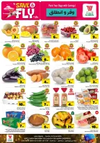 Offres Hypermarché Al Wafa Riyadh de 1 à 7 Muharram 1448 AH (17 au 23 juin 2026) Sauvegarder et partir - Hypermarché Al Wafa - Arabie Saoudite - 17 juin 2026 – 23 juin 2026 - Page 2