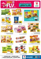Offres Hypermarché Al Wafa Riyadh de 1 à 7 Muharram 1448 AH (17 au 23 juin 2026) Sauvegarder et partir - Hypermarché Al Wafa - Arabie Saoudite - 17 juin 2026 – 23 juin 2026 - Page 10