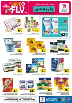 Offres Hypermarché Al Wafa Riyadh de 1 à 7 Muharram 1448 AH (17 au 23 juin 2026) Sauvegarder et partir - Hypermarché Al Wafa - Arabie Saoudite - 17 juin 2026 – 23 juin 2026 - Page 12