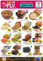 Offres Hypermarché Al Wafa Riyadh de 1 à 7 Muharram 1448 AH (17 au 23 juin 2026) Sauvegarder et partir - Hypermarché Al Wafa - Arabie Saoudite - 17 juin 2026 – 23 juin 2026 - Page 4