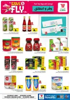 Offres Hypermarché Al Wafa Riyadh de 1 à 7 Muharram 1448 AH (17 au 23 juin 2026) Sauvegarder et partir - Hypermarché Al Wafa - Arabie Saoudite - 17 juin 2026 – 23 juin 2026 - Page 5
