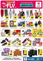 Offres Hypermarché Al Wafa Riyadh de 1 à 7 Muharram 1448 AH (17 au 23 juin 2026) Sauvegarder et partir - Hypermarché Al Wafa - Arabie Saoudite - 17 juin 2026 – 23 juin 2026 - Page 20