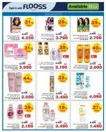 HyperMax Bahrain offers from 17 to 30 June 2026 Sale to enjoy your trip - HyperMax - Bahrain - 17 June 2026 – 30 June 2026 - Page 12