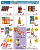 HyperMax Bahrain offers from 17 to 30 June 2026 Sale to enjoy your trip - HyperMax - Bahrain - 17 June 2026 – 30 June 2026 - Page 2