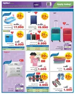 HyperMax Bahrain offers from 17 to 30 June 2026 Sale to enjoy your trip - HyperMax - Bahrain - 17 June 2026 – 30 June 2026 - Page 16