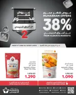Aldaaysi Markets Bahrain offers from 17 to 20 June 2026 Muharram Offers - Aldaaysi Markets - Bahrain - 17 June 2026 – 20 June 2026 - Page 1