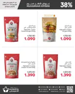 Aldaaysi Markets Bahrain offers from 17 to 20 June 2026 Muharram Offers - Aldaaysi Markets - Bahrain - 17 June 2026 – 20 June 2026 - Page 2