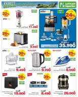 HyperMax Oman offers from 17 to 30 June 2026 Sale to enjoy your trip - HyperMax - Oman - 17 June 2026 – 30 June 2026 - Page 4