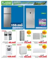 HyperMax Oman offers from 17 to 30 June 2026 Sale to enjoy your trip - HyperMax - Oman - 17 June 2026 – 30 June 2026 - Page 5
