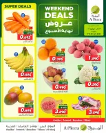 Ofertas de Al Meera Oman de 17 a 20 junio 2026 Ofertas de fin de semana - Al Meera - Oman - 17 junio 2026 – 20 junio 2026 - Página 3
