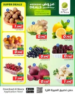 Ofertas de Al Meera Oman de 17 a 20 junio 2026 Ofertas de fin de semana - Al Meera - Oman - 17 junio 2026 – 20 junio 2026 - Página 2