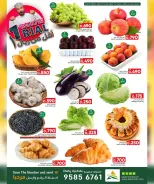 Ofertas de Centro Al Amri Oman de 17 a 20 junio 2026 Ofertas inferiores a SAR - Centro Al Amri - Oman - 17 junio 2026 – 20 junio 2026 - Página 2