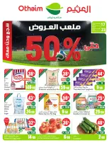 Offres Coins d'Othaim Arabie Saoudite de 1 à 7 Muharram 1448 AH (17 au 23 juin 2026) Stade de démonstration - Coins d'Othaim - Arabie Saoudite - 17 juin 2026 – 23 juin 2026 - Page 1