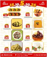 Offres Grand hypermarché Jeddah de 1 à 7 Muharram 1448 AH (17 au 23 juin 2026) Offres de chiffres incroyables - Grand hypermarché - Arabie Saoudite - 17 juin 2026 – 23 juin 2026 - Page 14