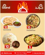 Offres Grand hypermarché Jeddah de 1 à 7 Muharram 1448 AH (17 au 23 juin 2026) Offres de chiffres incroyables - Grand hypermarché - Arabie Saoudite - 17 juin 2026 – 23 juin 2026 - Page 16
