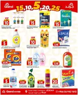 Offres Grand hypermarché Jeddah de 1 à 7 Muharram 1448 AH (17 au 23 juin 2026) Offres de chiffres incroyables - Grand hypermarché - Arabie Saoudite - 17 juin 2026 – 23 juin 2026 - Page 4