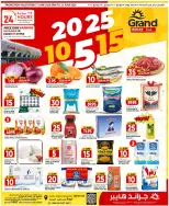 Offres Grand hypermarché Jeddah de 1 à 7 Muharram 1448 AH (17 au 23 juin 2026) Offres de chiffres incroyables - Grand hypermarché - Arabie Saoudite - 17 juin 2026 – 23 juin 2026 - Page 1