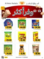 Offres Marché Al Amer Arabie Saoudite de 30 Dhuʻl-Hijjah 1447 à 14 Muharram 1448 (16 au 30 juin 2026) Économisez plus - Marché Al Amer - Arabie Saoudite - 16 juin 2026 – 30 juin 2026 - Page 3