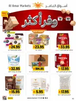 Offres Marché Al Amer Arabie Saoudite de 30 Dhuʻl-Hijjah 1447 à 14 Muharram 1448 (16 au 30 juin 2026) Économisez plus - Marché Al Amer - Arabie Saoudite - 16 juin 2026 – 30 juin 2026 - Page 2