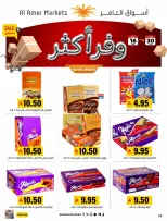 Offres Marché Al Amer Arabie Saoudite de 30 Dhuʻl-Hijjah 1447 à 14 Muharram 1448 (16 au 30 juin 2026) Économisez plus - Marché Al Amer - Arabie Saoudite - 16 juin 2026 – 30 juin 2026 - Page 7