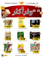 Offres Marché Al Amer Arabie Saoudite de 30 Dhuʻl-Hijjah 1447 à 14 Muharram 1448 (16 au 30 juin 2026) Économisez plus - Marché Al Amer - Arabie Saoudite - 16 juin 2026 – 30 juin 2026 - Page 8