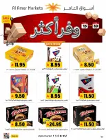 Offres Marché Al Amer Arabie Saoudite de 30 Dhuʻl-Hijjah 1447 à 14 Muharram 1448 (16 au 30 juin 2026) Économisez plus - Marché Al Amer - Arabie Saoudite - 16 juin 2026 – 30 juin 2026 - Page 6