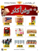 Offres Marché Al Amer Arabie Saoudite de 30 Dhuʻl-Hijjah 1447 à 14 Muharram 1448 (16 au 30 juin 2026) Économisez plus - Marché Al Amer - Arabie Saoudite - 16 juin 2026 – 30 juin 2026 - Page 9