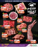 عروض لولو بفرع المنطقة الوسطى من ١ حتى ٧ محرم ١٤٤٨ هـ (١٧ إلى ٢٣ يونيو ٢٠٢٦) تحطيم الأسعار - لولو - السعودية - 17 يونيو 2026 – 23 يونيو 2026 - صفحة 9