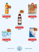 Dah & Mns co-op Kuwait offers from 18 to 20 June 2026 June Festival - Dah & Mns co-op - Kuwait - 18 June 2026 – 20 June 2026 - Page 5