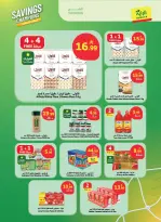 عروض الراية ماركت السعودية من ١ حتى ٧ محرم ١٤٤٨ هـ (١٧ إلى ٢٣ يونيو ٢٠٢٦) عروض أبطال التوفير - الراية ماركت - السعودية - 17 يونيو 2026 – 23 يونيو 2026 - صفحة 4