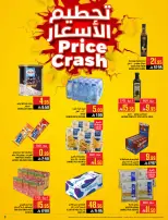 عروض أبراج هايبر ماركت بفرع الراشدية من ١ حتى ٧ محرم ١٤٤٨ هـ (١٧ إلى ٢٣ يونيو ٢٠٢٦) عروض طازج من البحر - أبراج هايبر ماركت - السعودية - 17 يونيو 2026 – 23 يونيو 2026 - صفحة 3