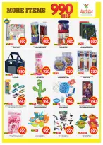 Offres Mark & Save Aldjyj de 17 à 23 juin 2026 Offres 990 fils - Mark & Save - Koweït - 17 juin 2026 – 23 juin 2026 - Page 12