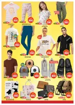 Offres Mark & Save Aldjyj de 17 à 23 juin 2026 Offres 990 fils - Mark & Save - Koweït - 17 juin 2026 – 23 juin 2026 - Page 11