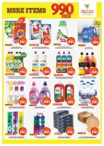 Offres Mark & Save Aldjyj de 17 à 23 juin 2026 Offres 990 fils - Mark & Save - Koweït - 17 juin 2026 – 23 juin 2026 - Page 9
