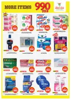 Offres Mark & Save Aldjyj de 17 à 23 juin 2026 Offres 990 fils - Mark & Save - Koweït - 17 juin 2026 – 23 juin 2026 - Page 7