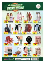 عروض المدينة هايبر ماركت السعودية من ٣٠ ذو الحجة ١٤٤٧ هـ حتى ٧ محرم ١٤٤٨ هـ (١٦ إلى ٢٣ يونيو ٢٠٢٦) أفضل الأختيارات - المدينة هايبر ماركت - السعودية - 16 يونيو 2026 – 23 يونيو 2026 - صفحة 20
