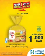 Offres HyperMax Salmiya, Alslybkhat, Centre Commercial 360, Avenues, Al khiran de 17 à 20 juin 2026 Offres Super Promo - HyperMax - Koweït - 17 juin 2026 – 20 juin 2026 - Page 3