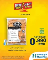 Offres HyperMax Salmiya, Alslybkhat, Centre Commercial 360, Avenues, Al khiran de 17 à 20 juin 2026 Offres Super Promo - HyperMax - Koweït - 17 juin 2026 – 20 juin 2026 - Page 4